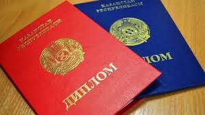 Купить диплом сварщика на бланке 5
